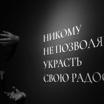 СОН В МУЗЕЕ 14
